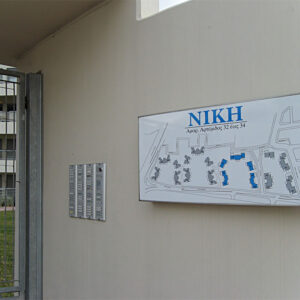 ΟΛΥΜΠΙΑΚΟ ΧΩΡΙΟ