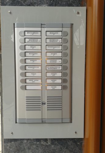 KARSON Α.Ε 925 ΔΙΣΤΗΛΗ ΑΝΤΙΚΑΤΑΣΤΑΣΗ 