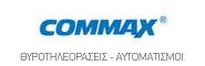 KARSON Α.Ε logo_commax 