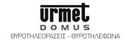 KARSON Α.Ε logo_urmet_domus_spotlight 