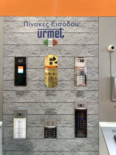 KARSON Α.Ε 1b. Πίνακες Εισόδου Urmet 