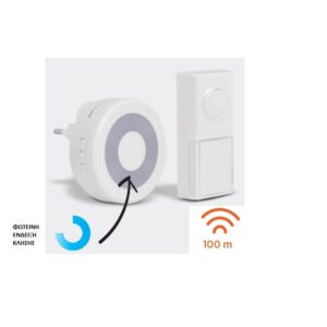 SENTINEL | ECOBELL100 LIGHT