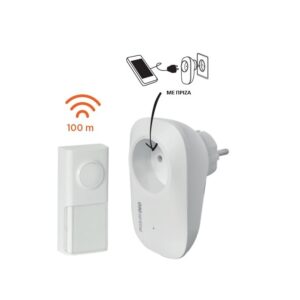 SENTINEL | ECOBELL100 PLUG