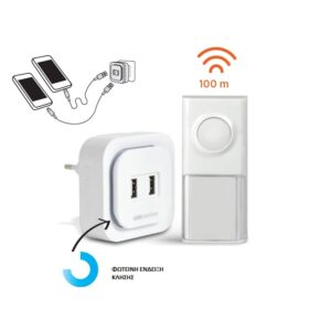 SENTINEL | ECOBELL100 USB