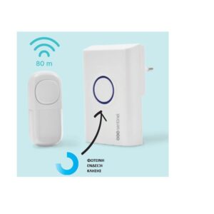 SENTINEL | ONEBELL 80 ECO