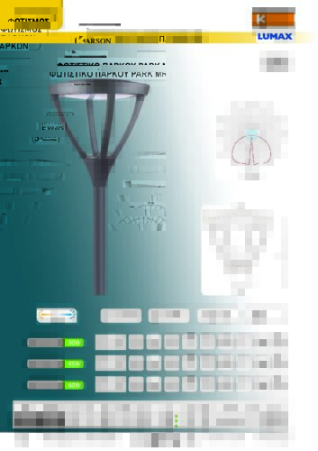 KARSON Α.Ε Κατάλογος Φωτισμού_ΦΩΤΙΣΜΟΣ ΠΑΡΚΩΝ-ΔΡΟΜΟΥ_pg 46-49__ 