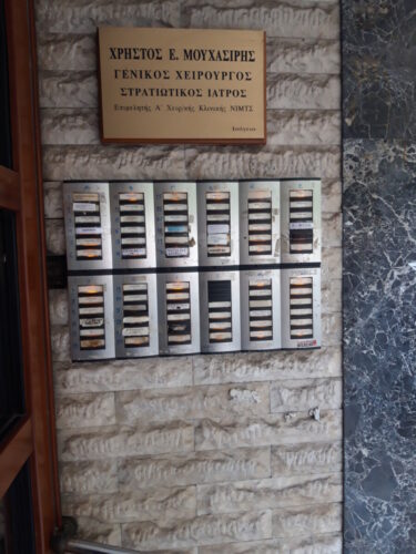 KARSON Α.Ε 20250227_085320 